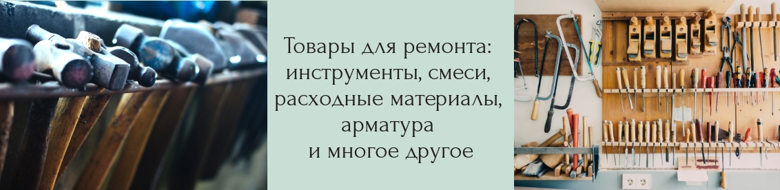 Слайдер 3