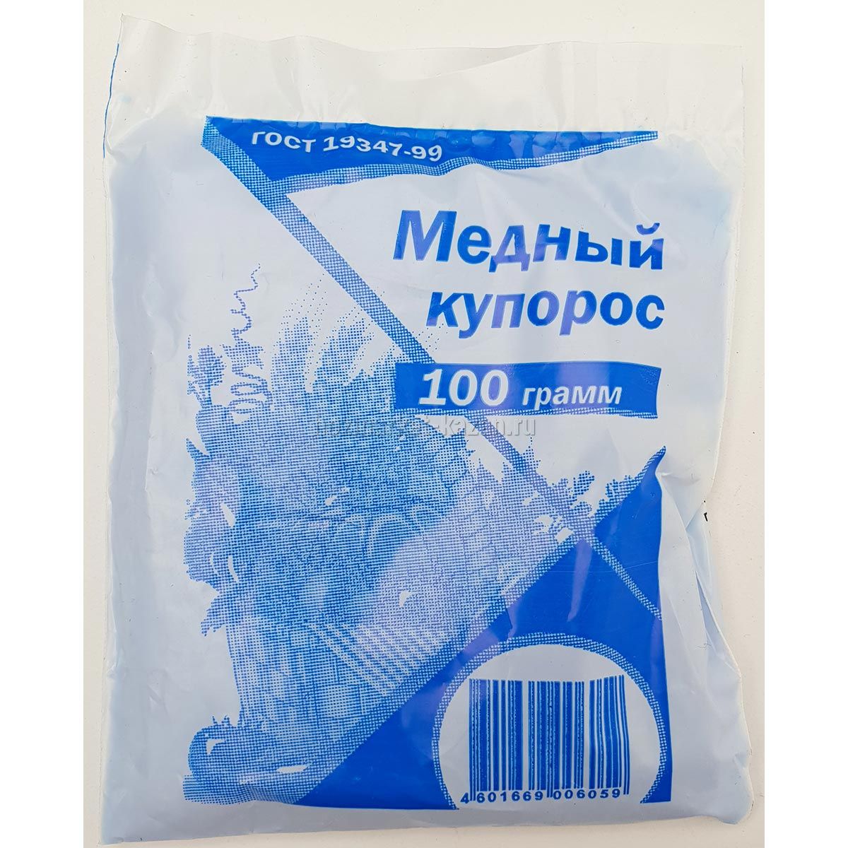 Средство «Медный купорос», для защиты от плесени и гнили, 100 г