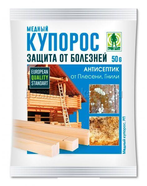 Антисептик Медный Купорос от плесени и гнили 50 г