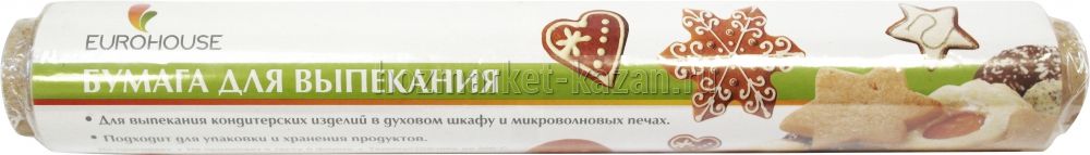 Бумага для выпекания 8 м, EuroHouse 5216