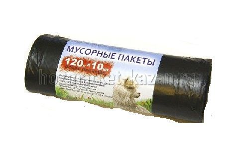 Мешки д/мусора 120лх10шт