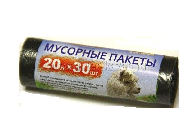 Мешки д/мусора 20лх30шт