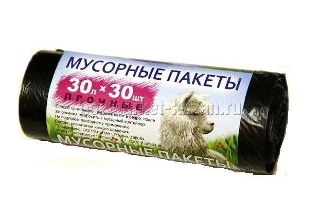 Мешки д/мусора 30лх30шт