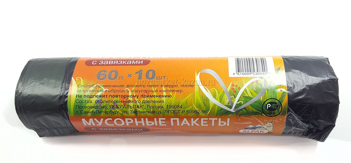 Мешки д/мусора 60лх10шт с завязками