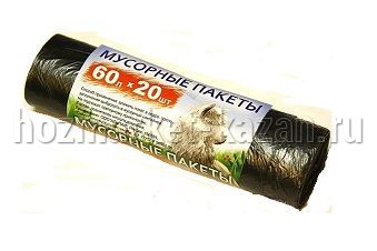 Мешки д/мусора 60лх20шт