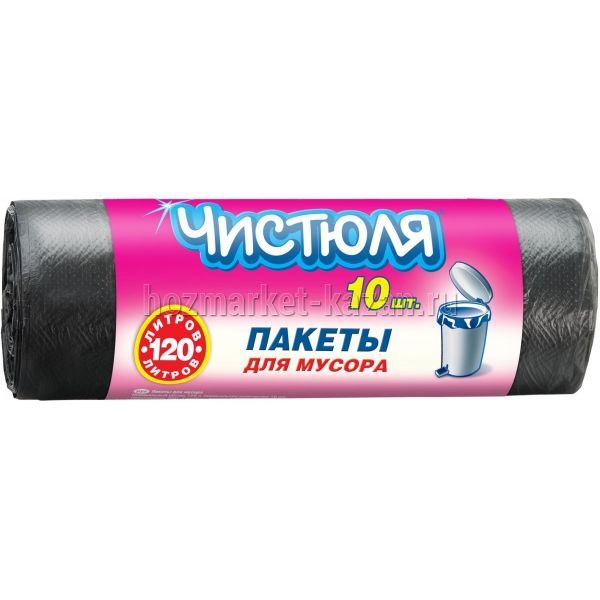 Мешки для мусора 120л 10шт
