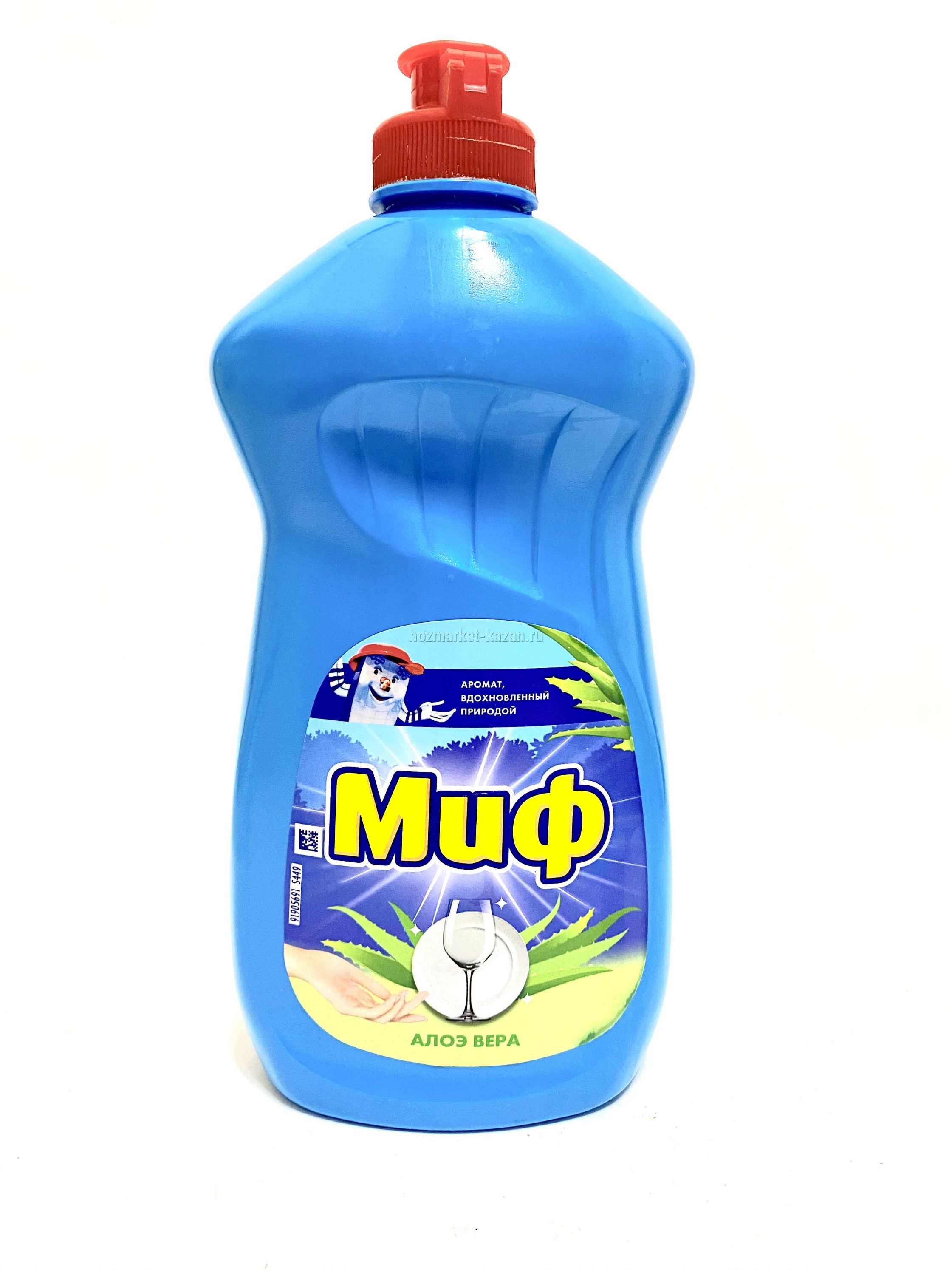Миф для мытья посуды Алоэ вера 0,5 л