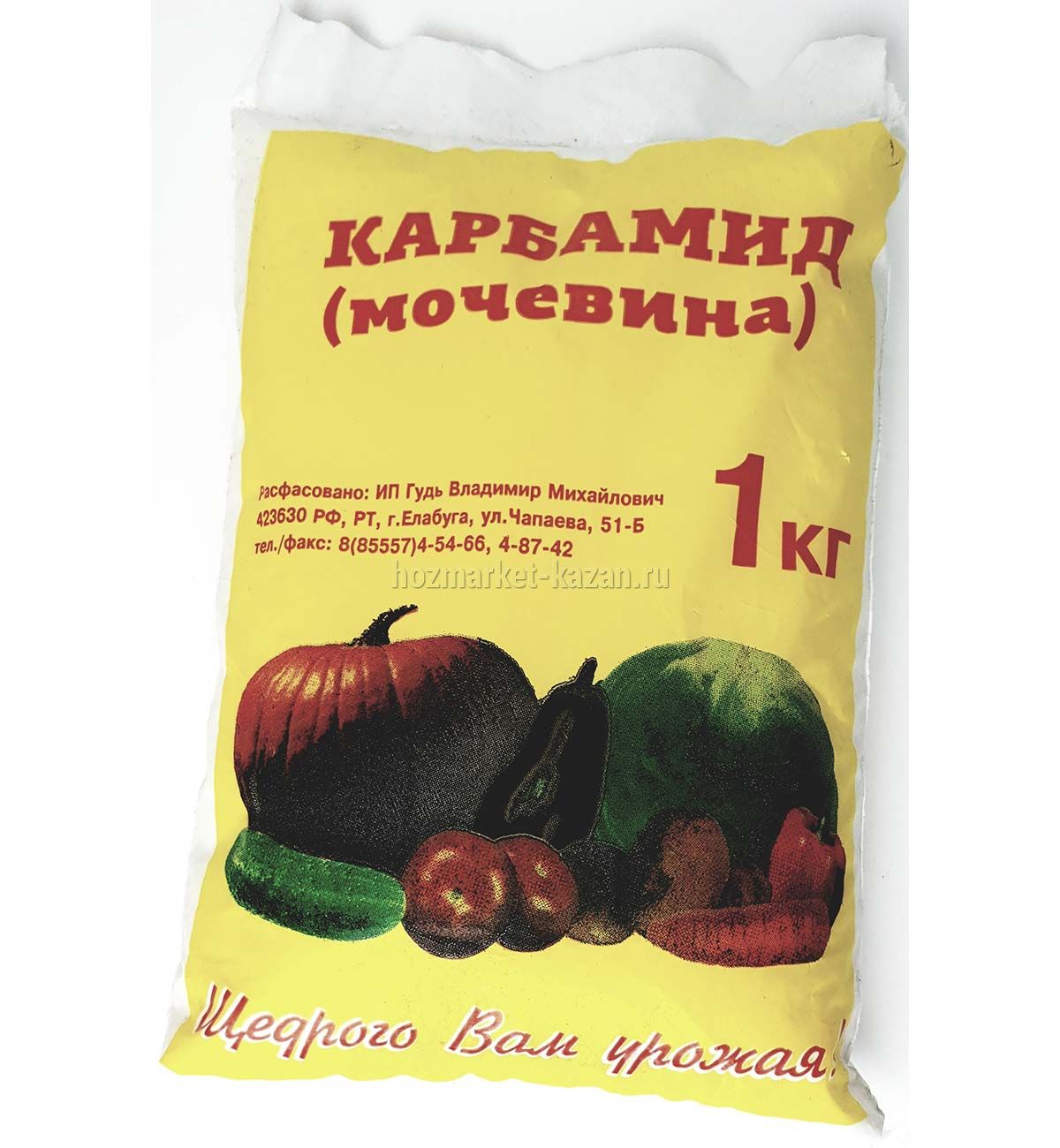 Мочевина(карбамид) 1кг.