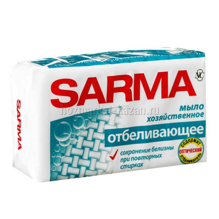 Мыло Sarma Отбеливающее, 140 г