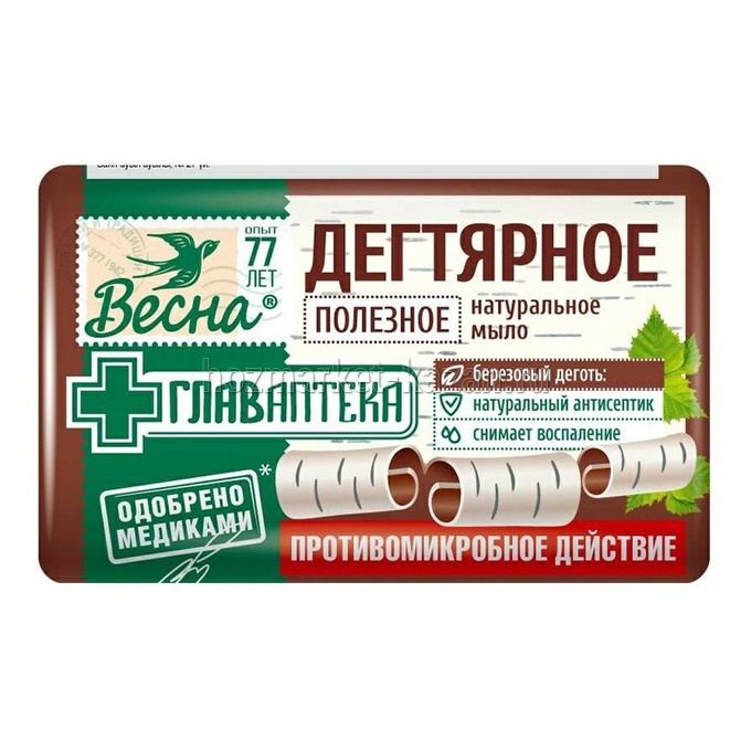 Мыло Дегтярное 90г.