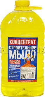 Мыло жидкое строительное 5 л, концентрат