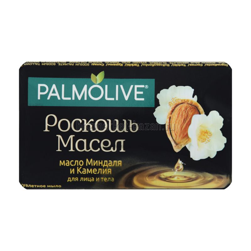 Мыло Palmolive Миндаль и камелия, 90 г