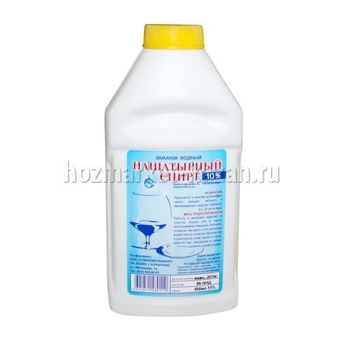 Нашатырный спирт 10% (аммиак водный), 450 мл
