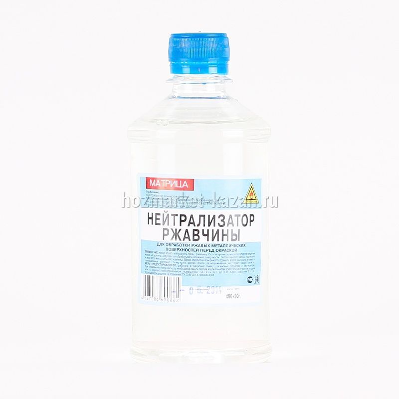 Нейтрализатор ржавчины 0,5 л
