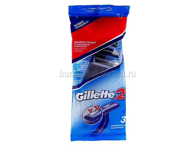 Одноразовый станок Gillette2, 3 шт