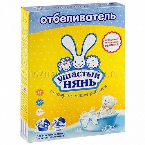 Отбеливатель Ушастый нянь 500гр.
