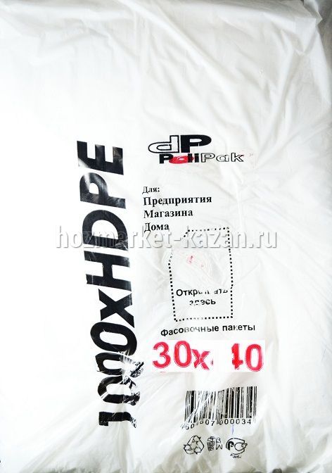 Пакет фасовочный в пласте 30*40 см, ПНД, 1000 шт