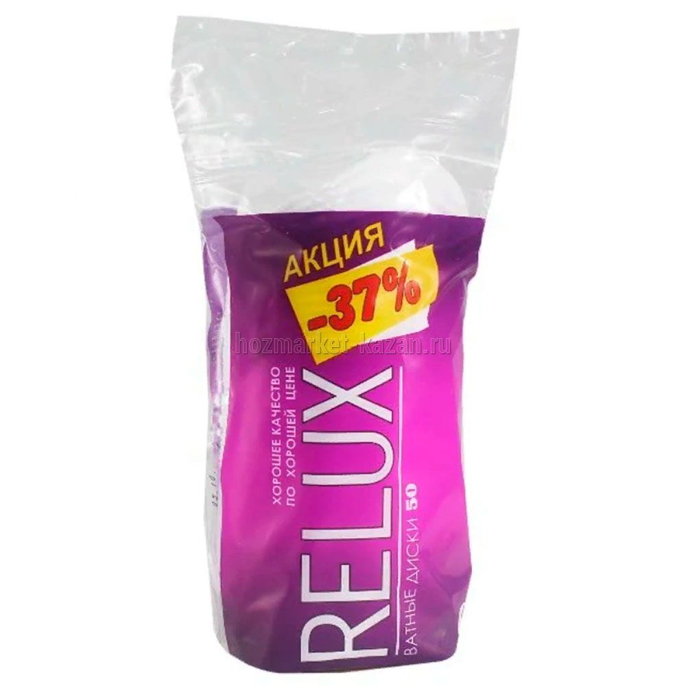 Ватные диски «RELUX», 80 шт