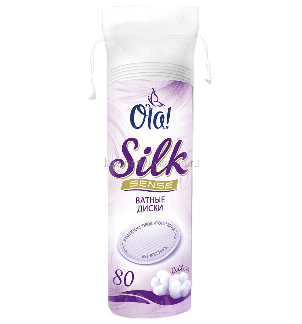 Ватные диски Ola!, 80 шт