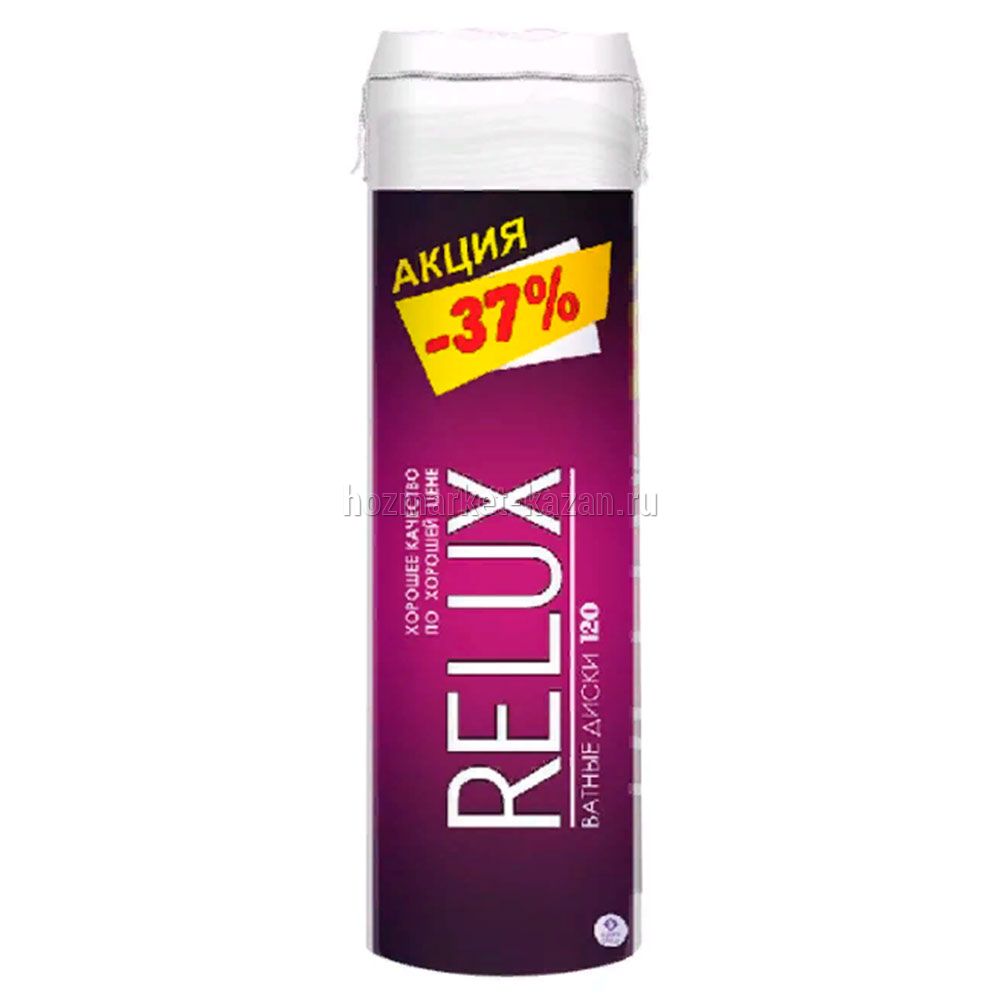 Ватные диски «RELUX», 120 шт