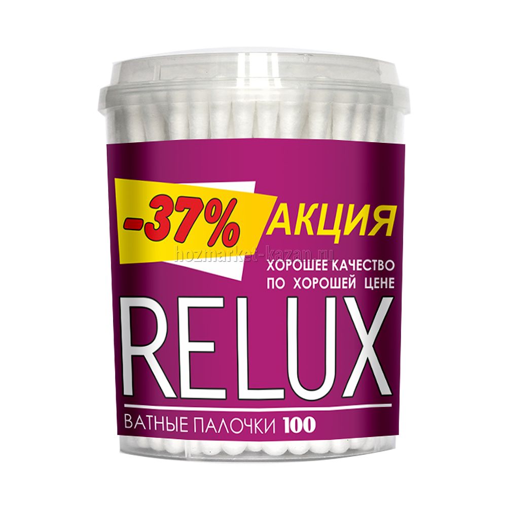 Ватные палочки Relux, 100 шт, в стакане