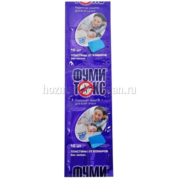 Пластины от комаров «Фумитокс»