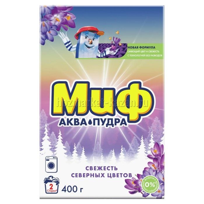 Порошок МИФ 2в1 400гр.