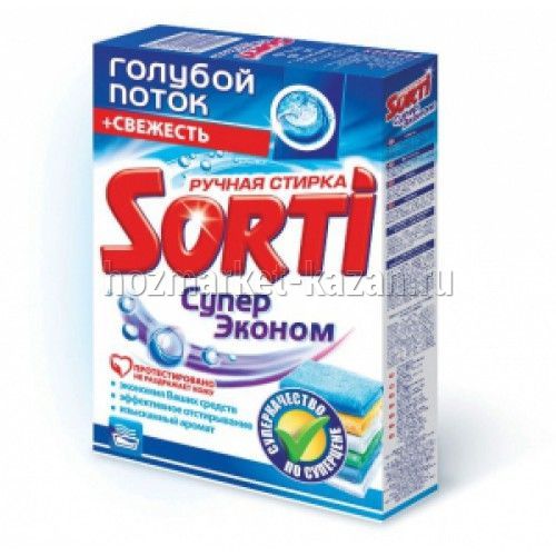 Порошок Сорти Супер-Эконом 350г