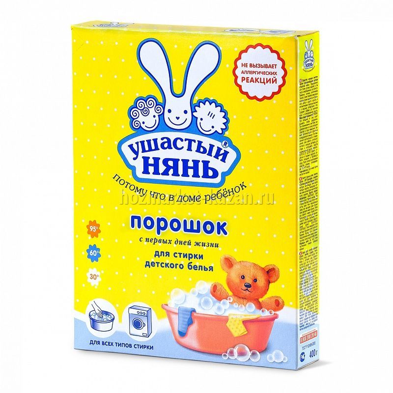 Порошок Ушастый Нянь 400г