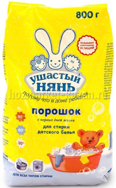 Порошок Ушастый Нянь 800 г
