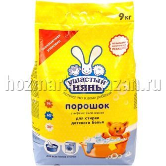 Порошок Ушастый Нянь 9кг