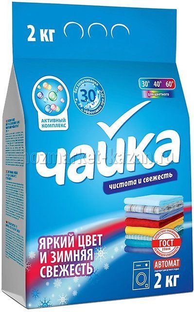 Порошок Чайка яркий цвет, Автомат, 2 кг