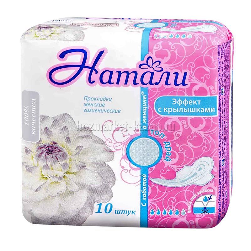 Прокладки Натали Эффект с крылышками, Сеточка, 10 шт, У-22