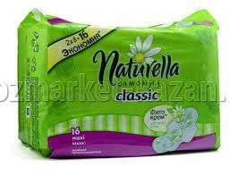 Прокладки Naturella с крылышками, 16 шт