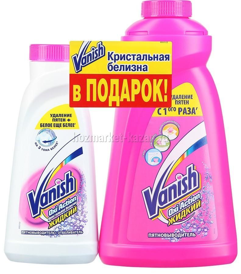 Пятновыводитель Ваниш 1л+450мл для белого