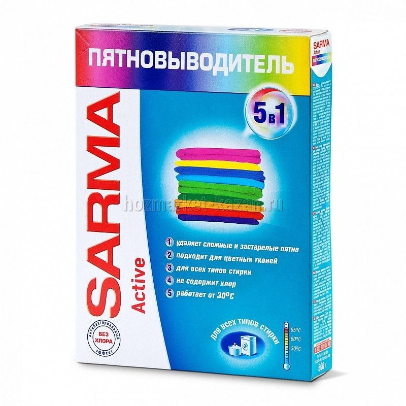 Пятновыводитель Сарма 500гр.