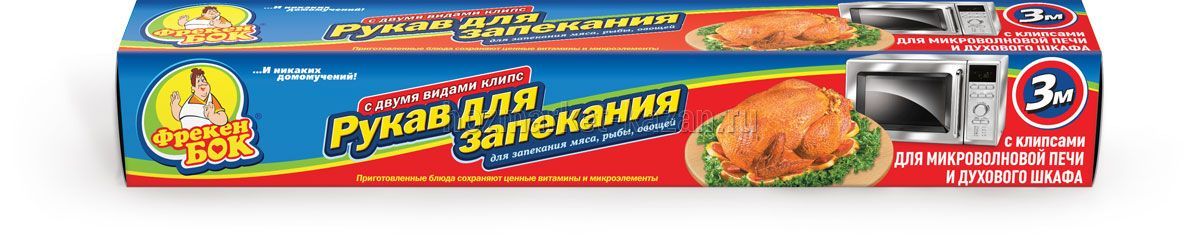 Рукав для запекания 3 м «Фрекен Бок»