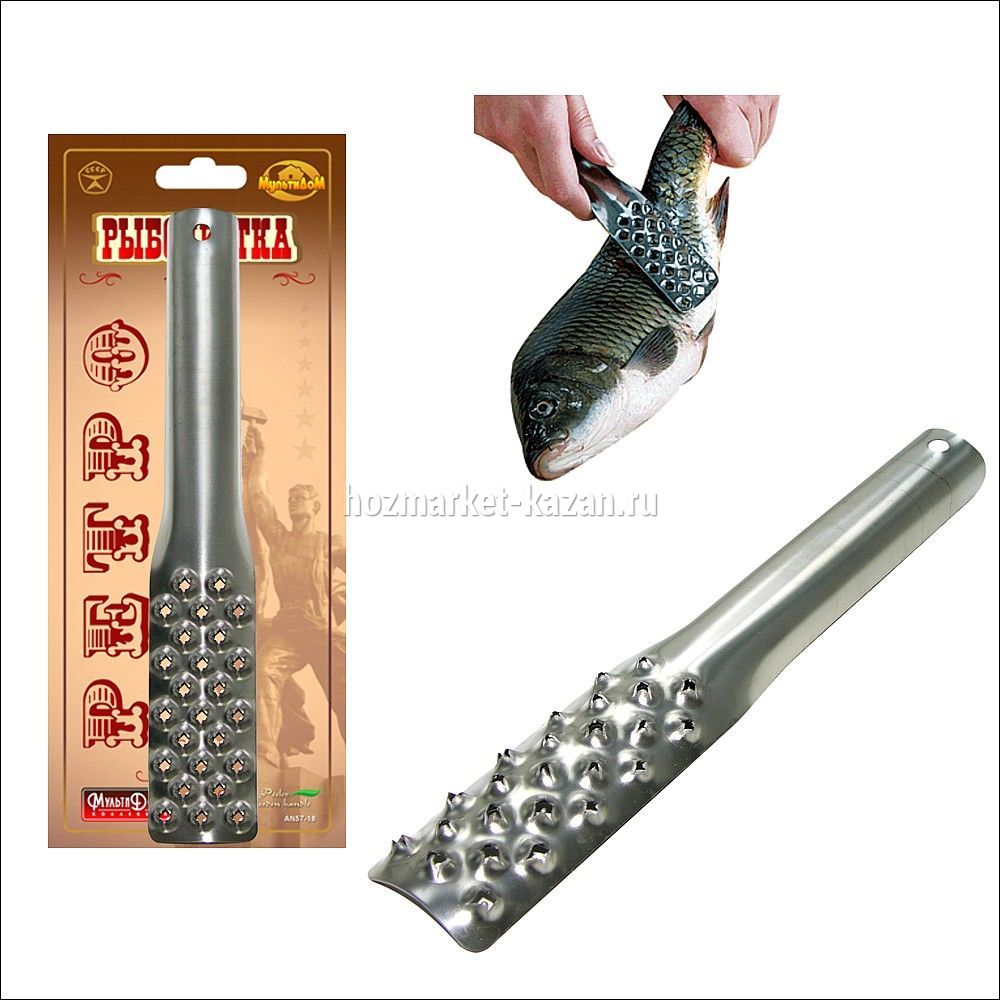 Рыбочистка «Ретро», МультиДом AN57-16
