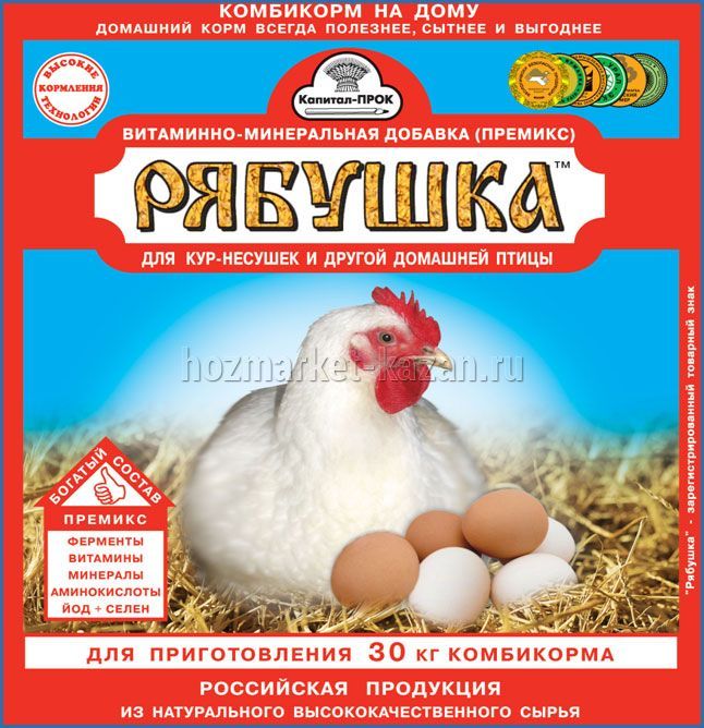 Подкормка для кур «Рябушка», 150 г