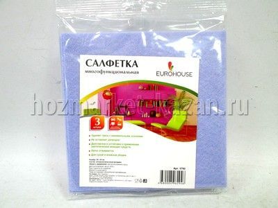 Салфетки вискозные, 3 шт, 5792