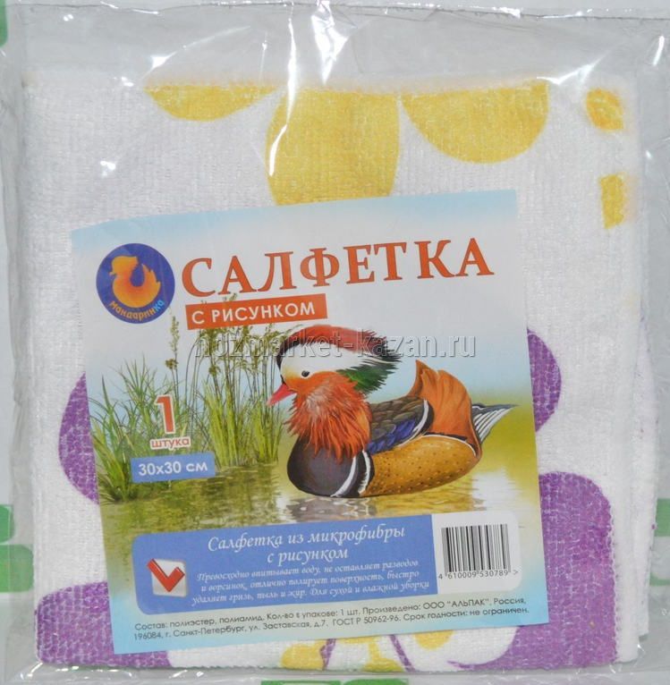 Салфетка из микрофибры с рисунком, 1 шт, 30х30 см