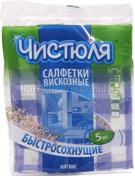 Салфетка Чистюля 30*38 вискоза тонкая 5шт.