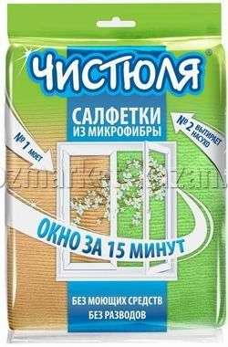 Салфетка для окон, Чистюля, 35*35 см, микрофибра, 2 шт