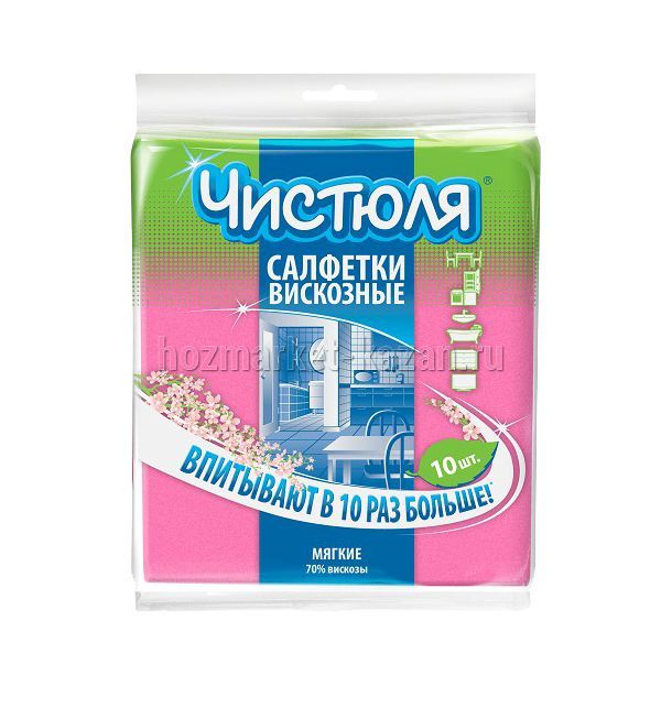 Салфетки вискозные «Чистюля» 38*34 см, 10 шт