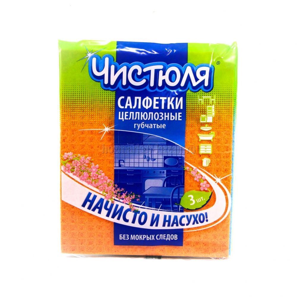 Салфетка Чистюля 3шт влагопоглощ целлюлозн
