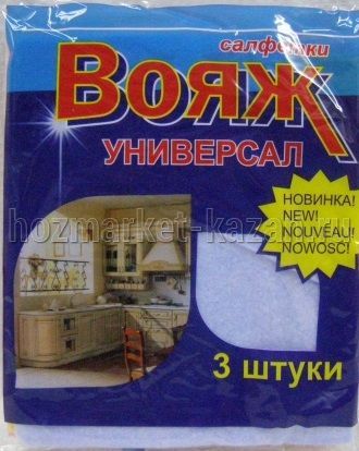 Салфетки универсальные вискозные «Вояж», 3 шт