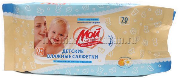 Влажные салфетки очищающие для детей с экстрактом ромашки и календулы Мой малыш, 70 шт