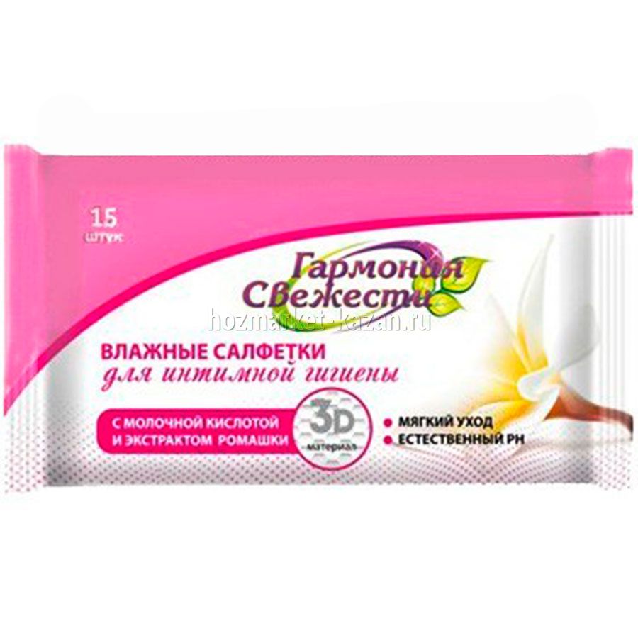 Салфетки влажные для интимной гигиены BioCos «Гармония свежести», 15 шт
