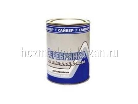 Серебрянка 0,8л