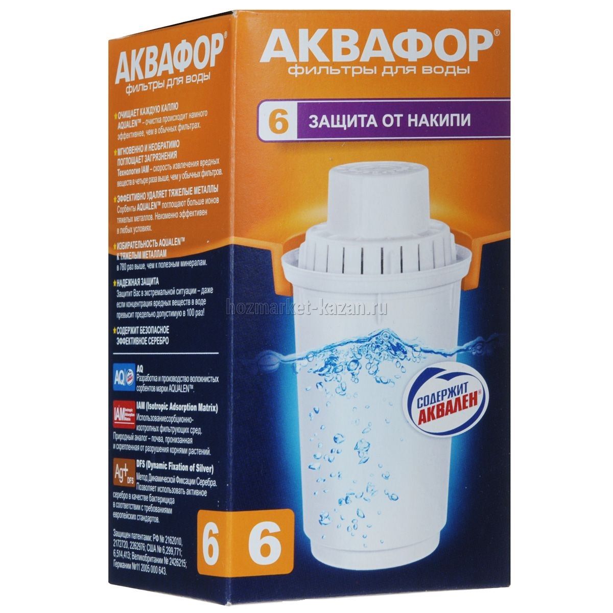 Сменная кассета «Аквафор» В-100-6